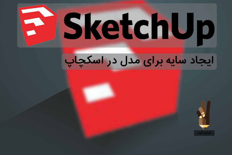 ax-shakhes23