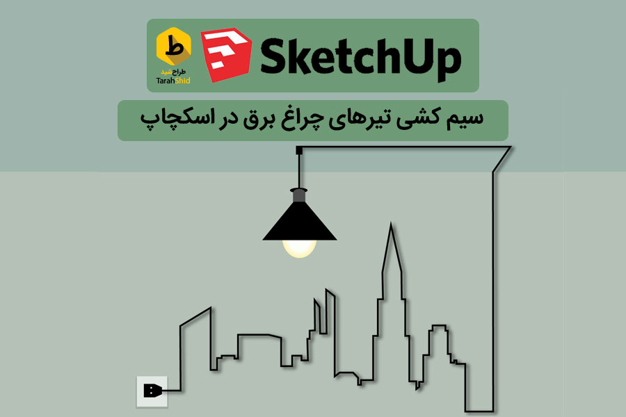 ax-shakhes-sketchup87