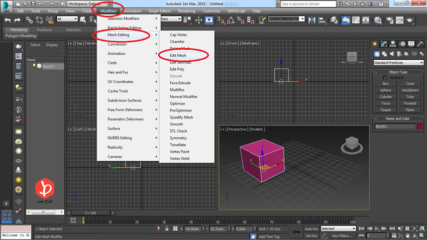دستور Edit Mesh در 3d max
