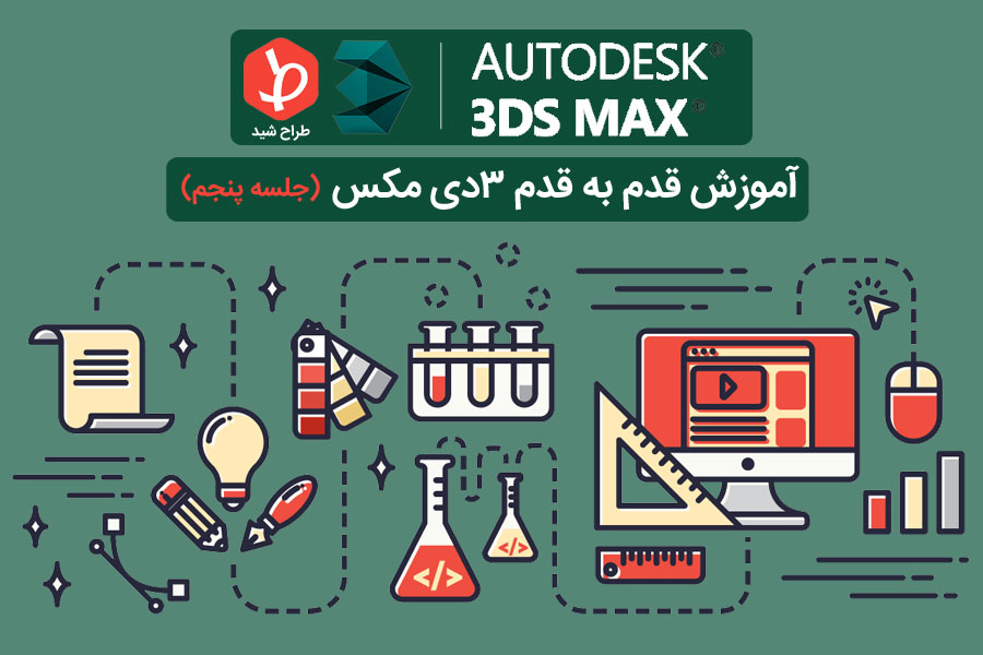 آشنایی با modifier