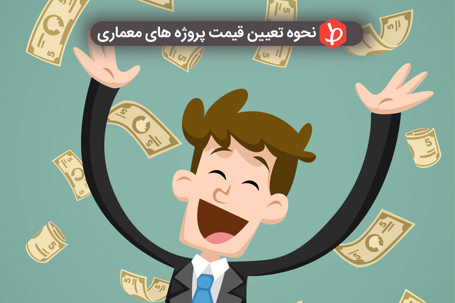 پروژه معماری