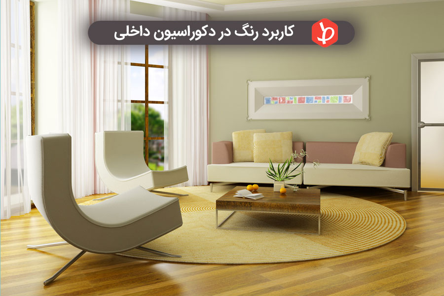 color-in-decoration