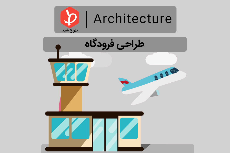 ax-shakhes-memari