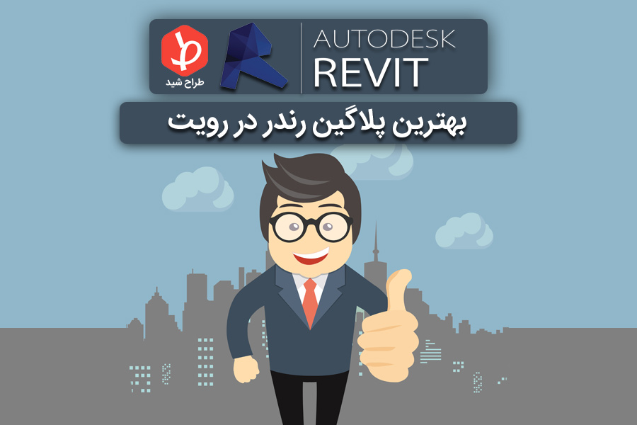 revit-plugin