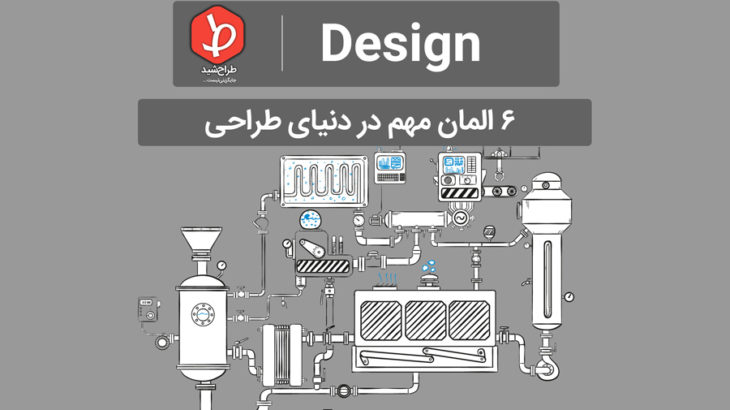 ۶-design