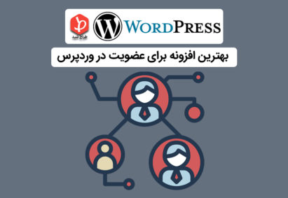 join-wordpress-plugin