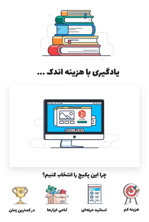 آموزش اتوکد سه بعدی ۲۰۲۰ 2 آموزش اتوکد 2020
