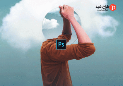 ترمیم عکس