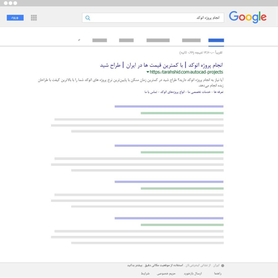 انجام پروژه اتوکد 21 انجام پروژه اتوکد 6